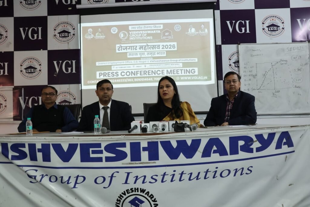 25 फरवरी को विश्वेश्वर्या ग्रुप ऑफ इंस्टीट्यूशंस में रोजगार मेला, देश-विदेश की दिग्गज कंपनियां करेंगी शिरकत