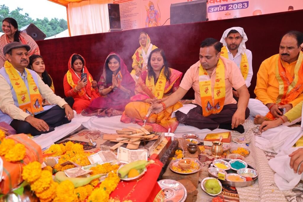 हवन के साथ हुआ उमंग 2083 का आगाज