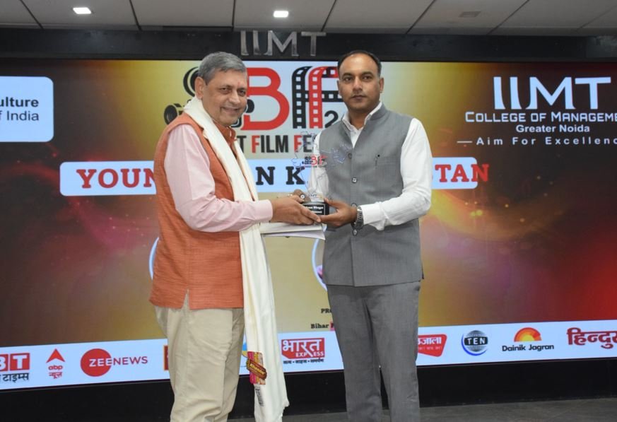 आईआईएमटी में ‘भारत फिल्म फेस्टिवल 2.0’ का शुभारंभ